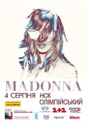 Madonna едет в Киев!