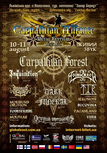 Carpathian Forest будут на Carpathian Alliance Metal Festival полным составом