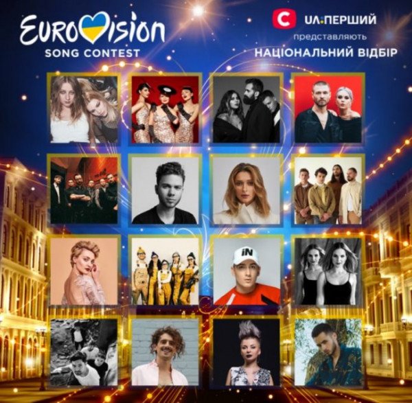 Объявлен список участников Нацотбора от Украины на "Евровидение 2019"